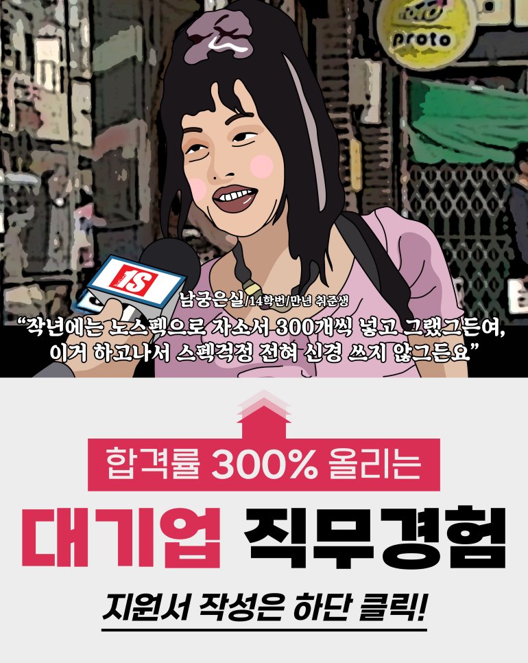 일간스포츠 엔터테인먼트·미디어 콘텐츠 2기 상세 안내 4